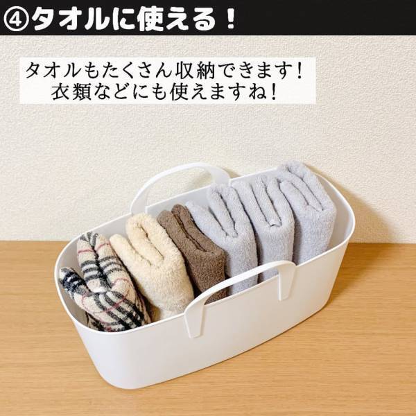 「こんなの欲しかった…！」ダイソーマニアも推す“超絶万能アイテム”は1家に1つ！？