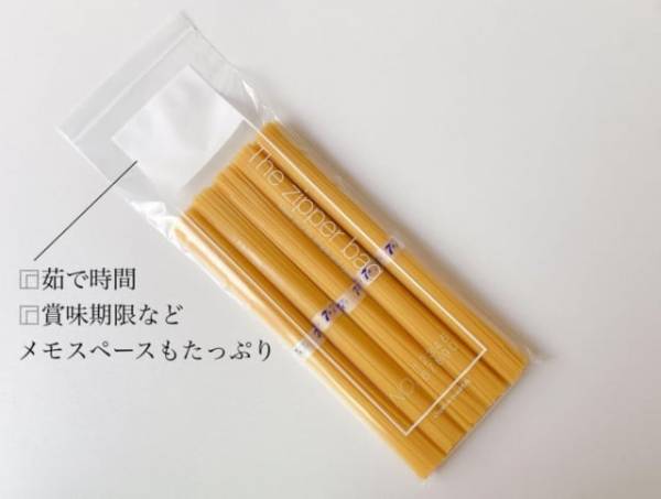 「これはかなり便利…！」キャンドゥの“大容量収納バッグ”はアレが楽々入っちゃう！