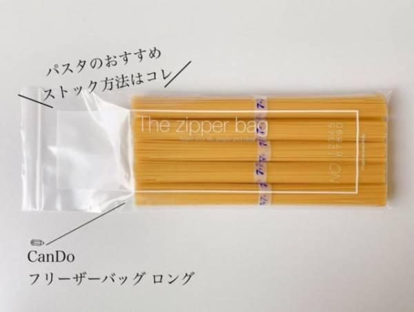 「これはかなり便利…！」キャンドゥの“大容量収納バッグ”はアレが楽々入っちゃう！
