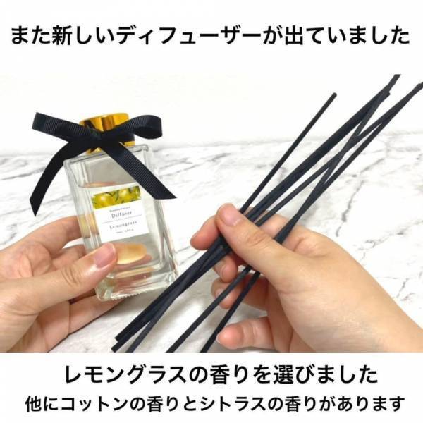 「ホントに110円でいいの…！？」大人気♡ダイソーの“おしゃ見えインテリア”が最強な件。