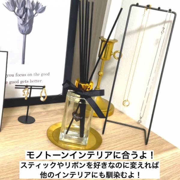 「ホントに110円でいいの…！？」大人気♡ダイソーの“おしゃ見えインテリア”が最強な件。