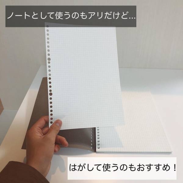 「これ無印さんで買えるの！？」衝撃…コスパ抜群な“高見え最強アイテム”まとめ