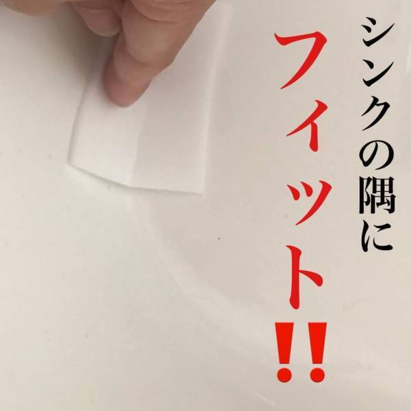 「これは買わないと損！」ダイソーの“超優秀掃除グッズ”は一度使うと手放せなくなる！？