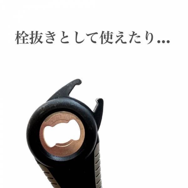 「こんな優秀なのに110円！？」セリアの“マルチアイテム”が便利すぎてヤバい！