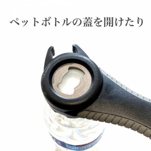 「こんな優秀なのに110円！？」セリアの“マルチアイテム”が便利すぎてヤバい！