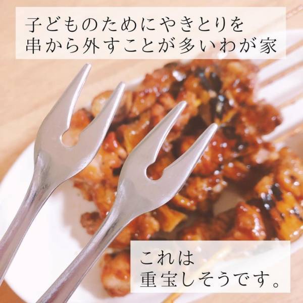 「この発想はすごすぎる！」ダイソーの“とある専用フォーク”が超使える！