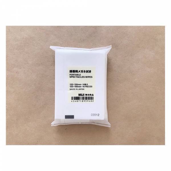 「この機能で500円以下！？」無印良品の“超優秀雑貨”は買っておいて損はナシ！