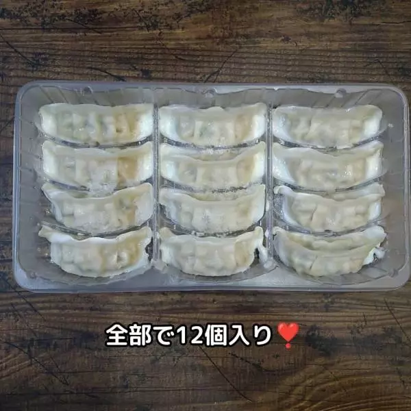 業務スーパーのパリッと餃子