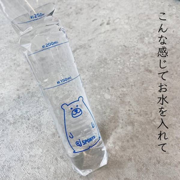 「一度使ったら手放せない…」ダイソーの“とある万能グッズ”は夏の必需品です！