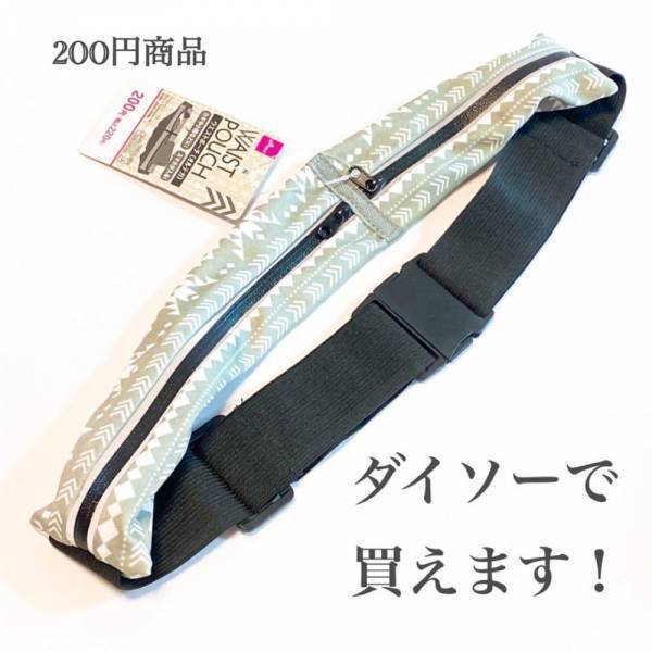 「ダイソーさんスゴすぎ！」衝撃！収納力抜群の“超便利バッグ”が神アイテムなんです！