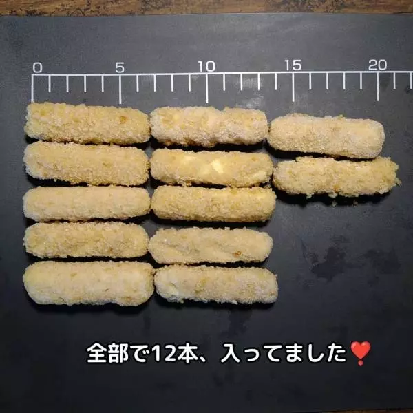 チーズフィンガー