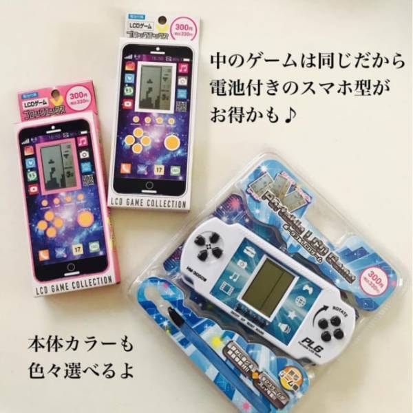 「こんなのもあるの！？」ダイソーの“神アイテム”は親子で楽しめる商品だった！