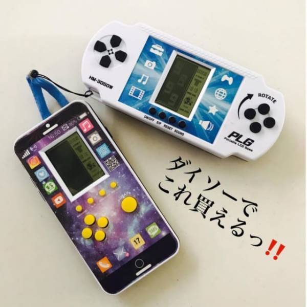 「こんなのもあるの！？」ダイソーの“神アイテム”は親子で楽しめる商品だった！