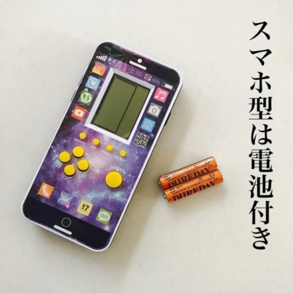 「こんなのもあるの！？」ダイソーの“神アイテム”は親子で楽しめる商品だった！