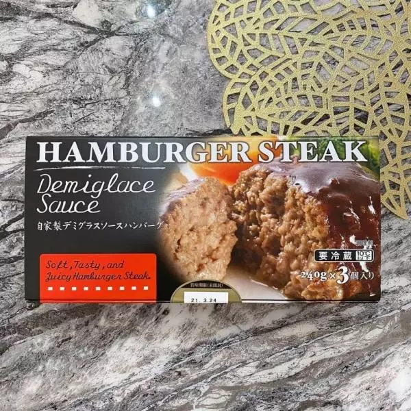 ハンバーグステーキ