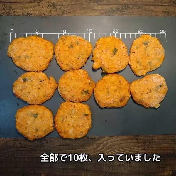 業務スーパーのキムチチヂミ