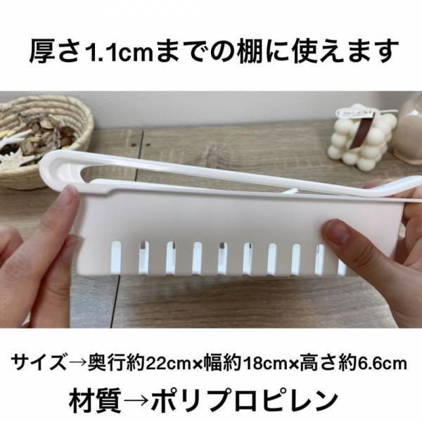 「もったいないを解消！」セリアの“超優秀収納”がかなり使える！