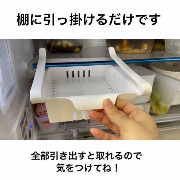 「もったいないを解消！」セリアの“超優秀収納”がかなり使える！