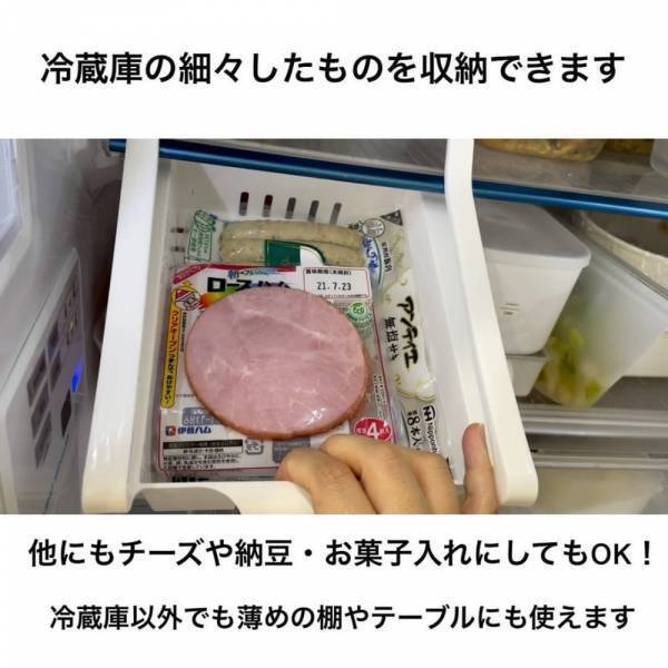 「もったいないを解消！」セリアの“超優秀収納”がかなり使える！