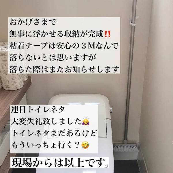 「片手で使えるのがイイ♪」ダイソーの“とあるフック”が便利すぎると話題！