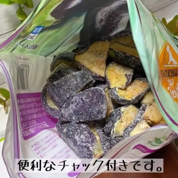 コストコのカット揚げなす