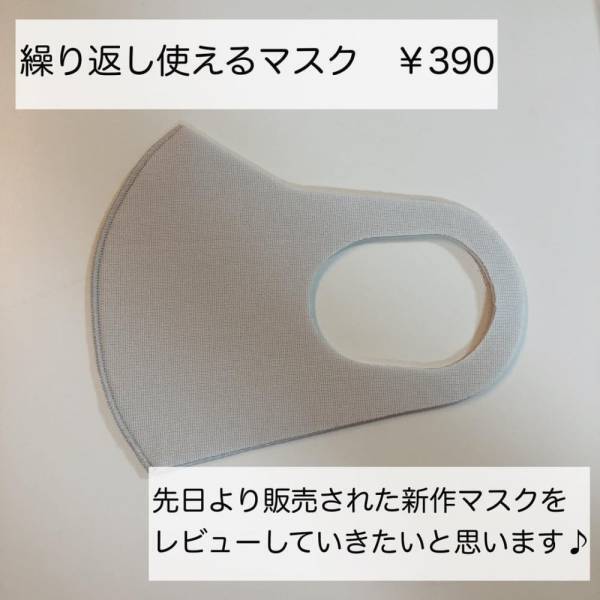 「コレは買いでしょ…！」無印良品の“優秀生活雑貨”を見逃さないで！