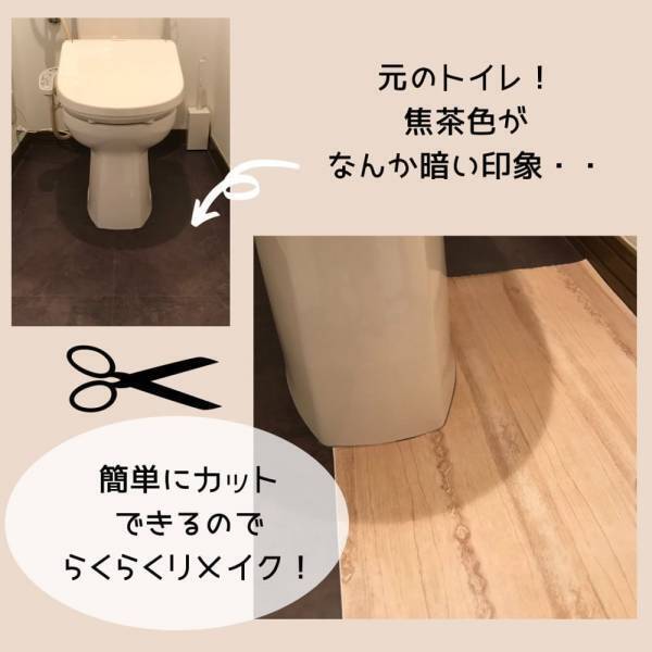 「こんなの欲しかった…！」セリアの“超簡単DIYグッズ”がハイクオリティ♡