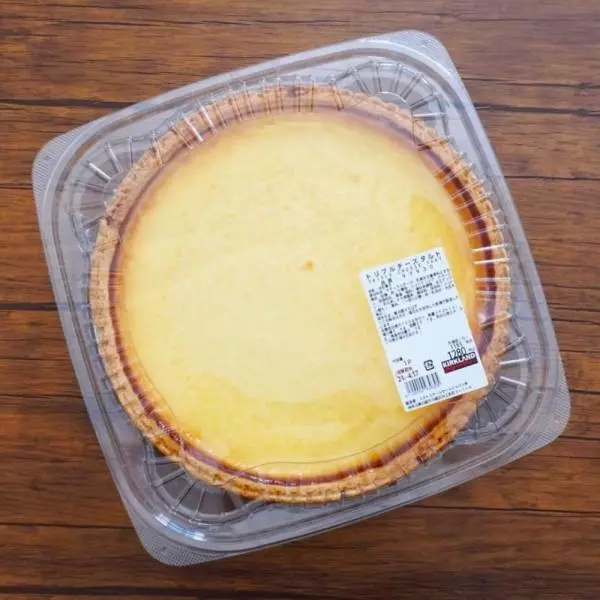 トリプルチーズタルト