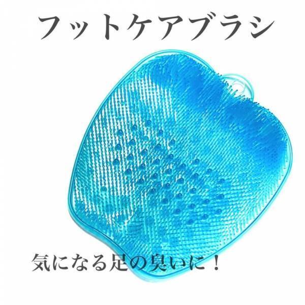 「ダイソーさん最高すぎ…！」夏の“優秀ニオイ対策グッズ”は絶対必須！