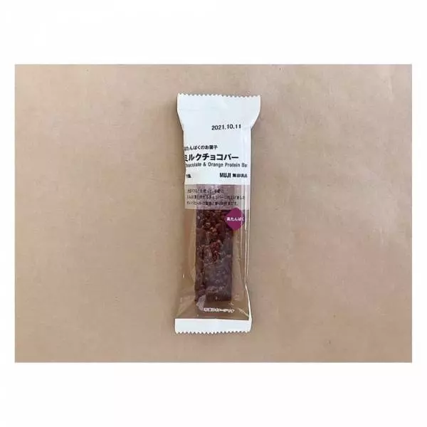 高たんぱくのお菓子ミルクチョコバー