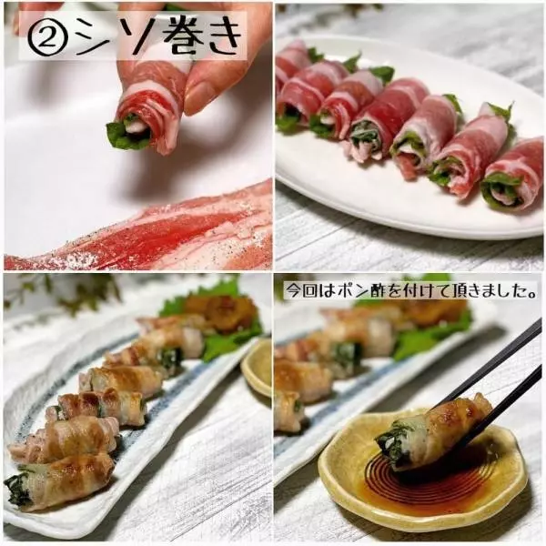 三元豚バラしゃぶしゃぶ