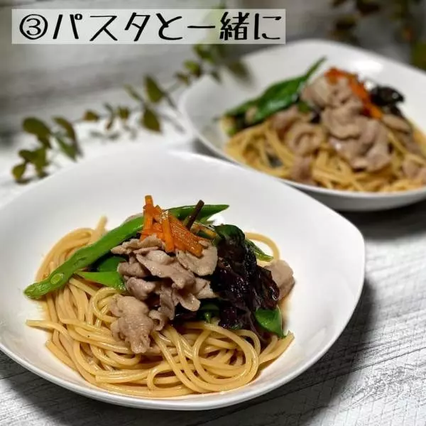 三元豚バラしゃぶしゃぶ