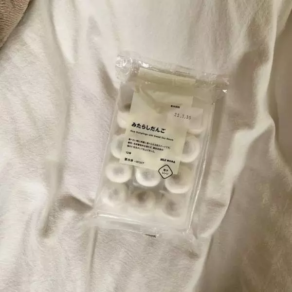 みたらしだんご