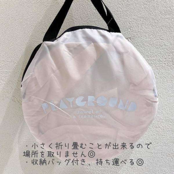 「あの大人気商品が再入荷♡」スリコの“超おしゃれおもちゃ”は映え確実！？