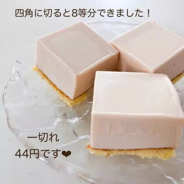 ストロベリームースケーキ