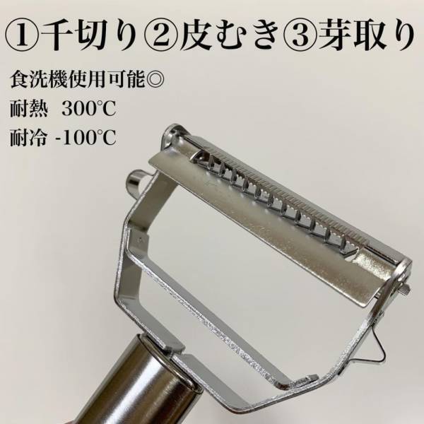 「これは便利すぎ…！」スリコの“最強生活雑貨”は330円のクオリティを超えてる！