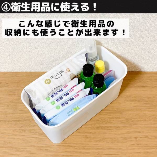 「この大きさが絶妙に便利！」セリアの“収納ボックス”は使いやすさが桁違い！