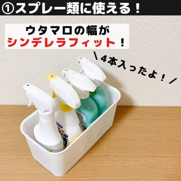 「この大きさが絶妙に便利！」セリアの“収納ボックス”は使いやすさが桁違い！