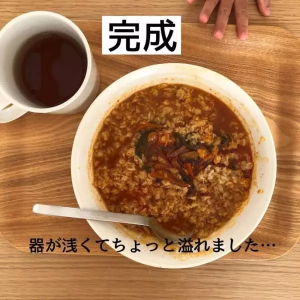 オートミールで作った無印良品のごはんにかけるユッケジャン