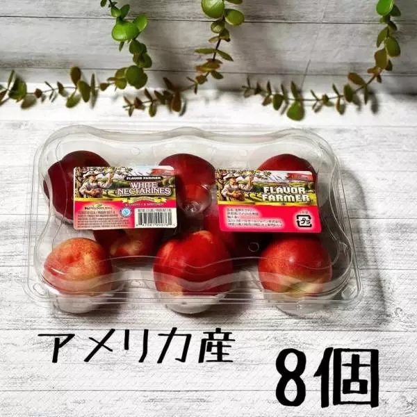 ホワイトネクタリン