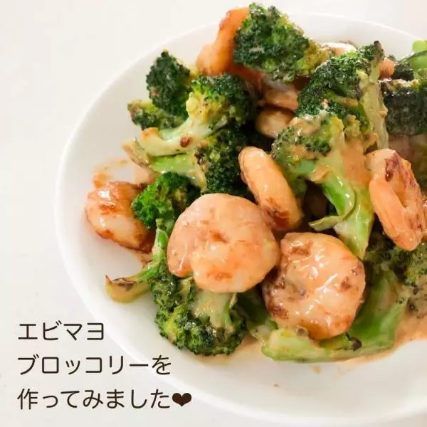 業務スーパーの大粒むきえび