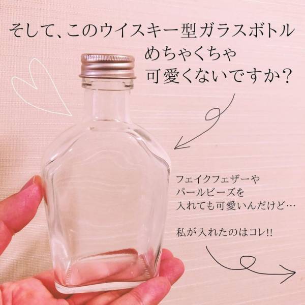 「ホントに100均商品！？」超優秀♡セリアの“夏インテリア”がおしゃれすぎると話題！