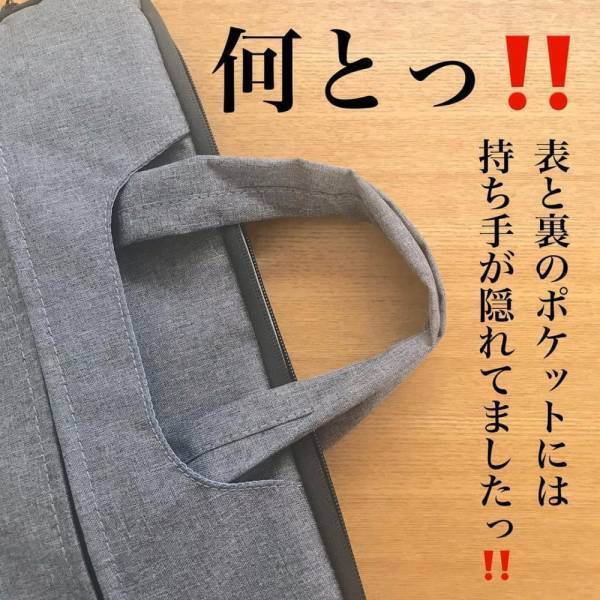「ダイソーさんが優秀すぎる…」衝撃！機能性抜群な“とある専用ケース”が最強なんです！