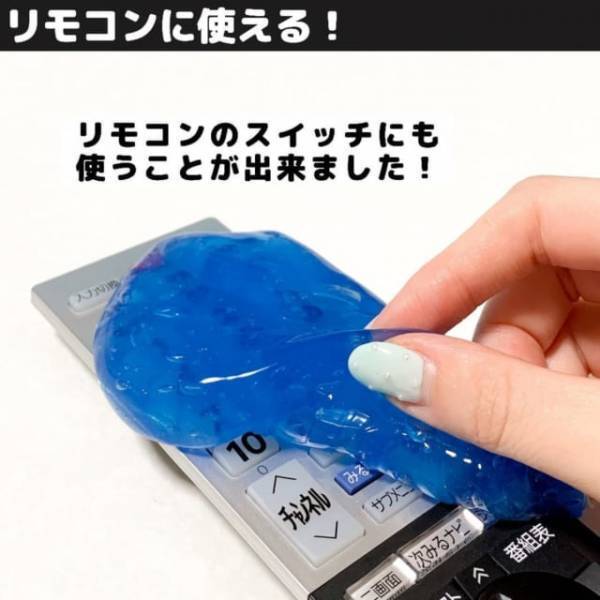 「まるでスライム！？」ダイソーの意外過ぎる“超便利アイテム”が最強って噂