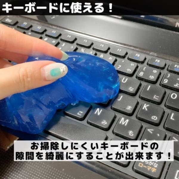 「まるでスライム！？」ダイソーの意外過ぎる“超便利アイテム”が最強って噂