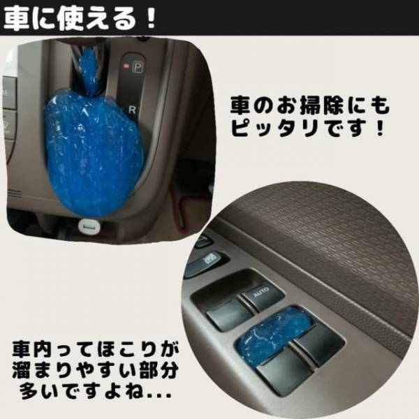 「まるでスライム！？」ダイソーの意外過ぎる“超便利アイテム”が最強って噂