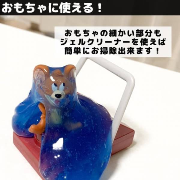 「まるでスライム！？」ダイソーの意外過ぎる“超便利アイテム”が最強って噂