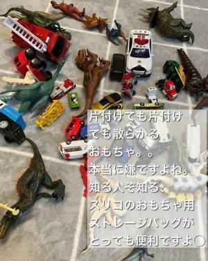 「これがあればおしゃれに片付く！」スリコの“収納バッグ”はインテリアとしても最強！