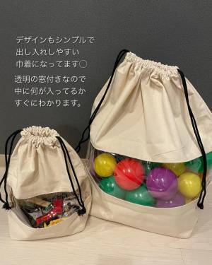 「これがあればおしゃれに片付く！」スリコの“収納バッグ”はインテリアとしても最強！