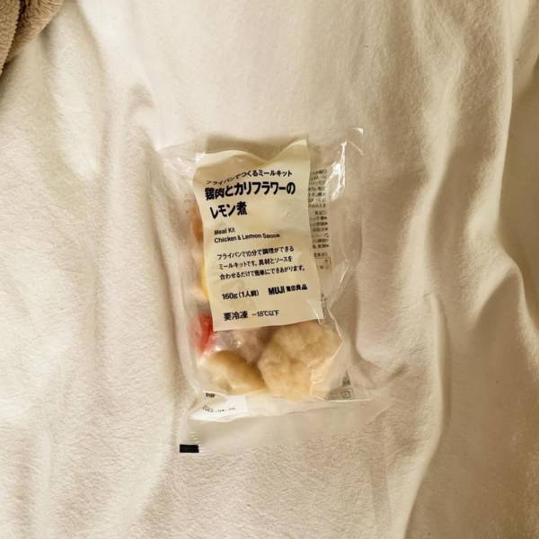 「今無印グルメがアツい！」美味しすぎる“ムジラー推し商品”は絶対チェックして！